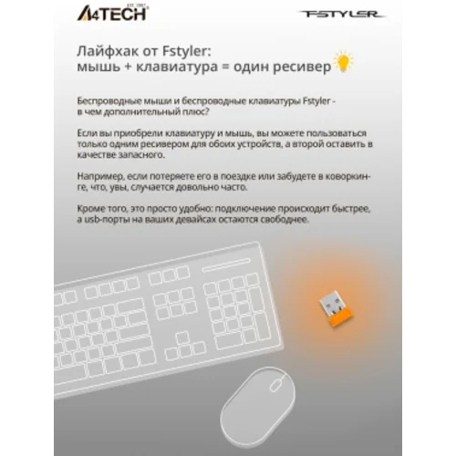 Мышь A4Tech Fstyler FB35 зеленый/черный оптическая (2000dpi) беспроводная BT/Radio USB для ноутбука (6but)